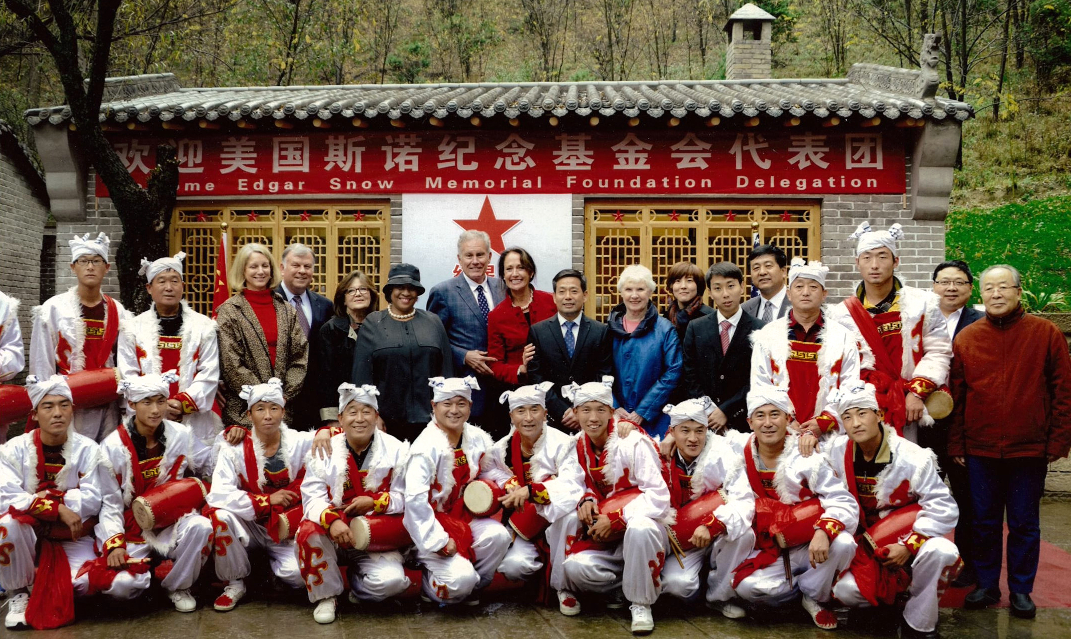Edgar Snow foundation travel delegation in 2015 with Yanan Dancers